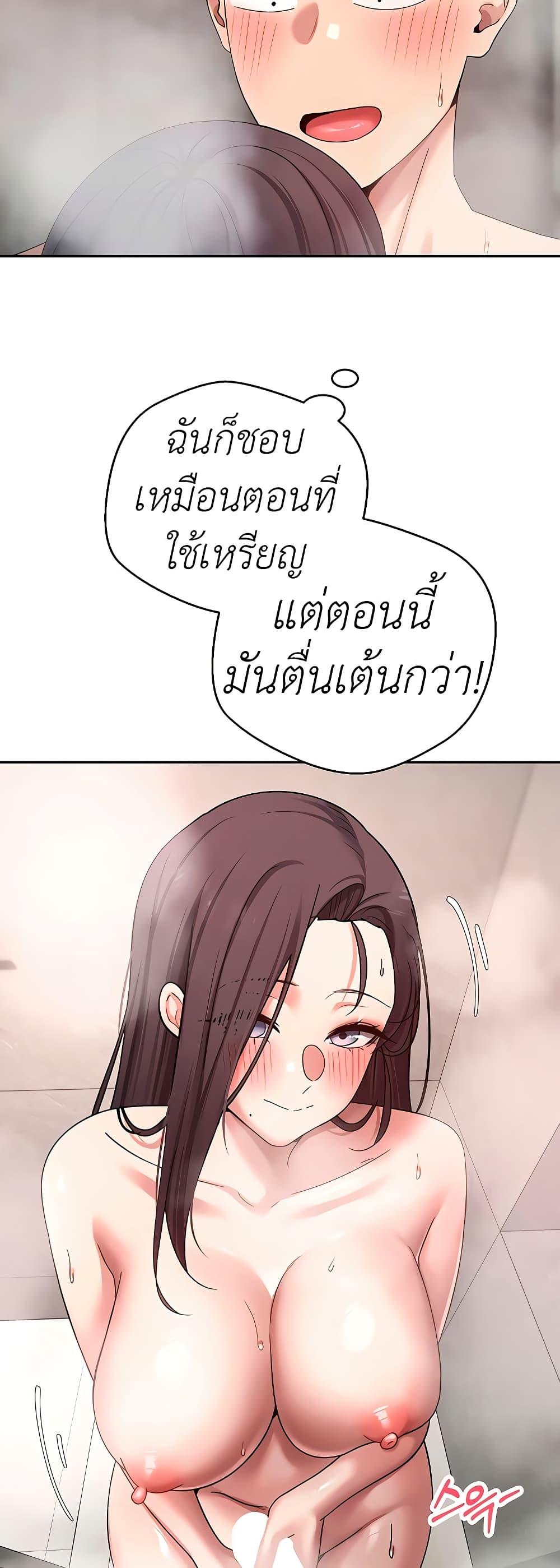 Doujin-Lc- อ่าน โดจิน มังฮวา เกาหลี ญี่ปุ่น จีน แปลไทย Turning My Life Around ตอนที่ 1 2 3 4 5 6 7 8 9 10 11 12 13 14 ฟรี ไม่มีโฆษณา อ่าน โดจิน Manhwa เกาหลี ญี่ปุ่น จีน เรามีครบ คัดมาให้เน้นๆ โดจิน 18+ รับประกันความฟินโดย  Doujin Lc