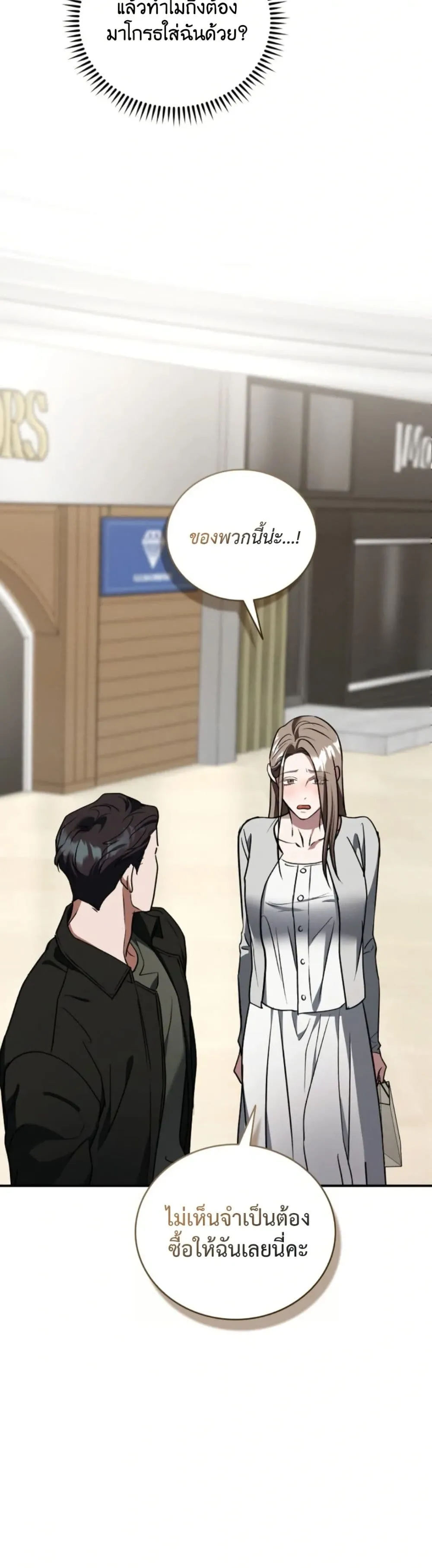 Manga-lc-com อ่านมังงะ อ่านการ์ตูน ออนไลน์ ฟรี Bastard Uncle ตอนที่ 1 2 3 4 5 6 7 8 9 10 11 12 13 14 ฟรี ไม่มีโฆษณา Manga-lc - อ่าน มังงะ อ่าน การ์ตูน ออนไลน์ อ่านมังงะ ฟรี