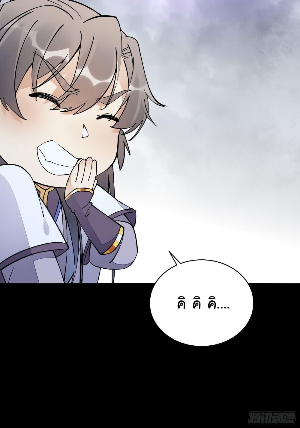 Manga-lc-com อ่านมังงะ อ่านการ์ตูน ออนไลน์ ฟรี Cultivating Immortality Requires a Rich Woman ตอนที่ 1 2 3 4 5 6 7 8 9 10 11 12 13 14 ฟรี ไม่มีโฆษณา Manga-lc - อ่าน มังงะ อ่าน การ์ตูน ออนไลน์ อ่านมังงะ ฟรี