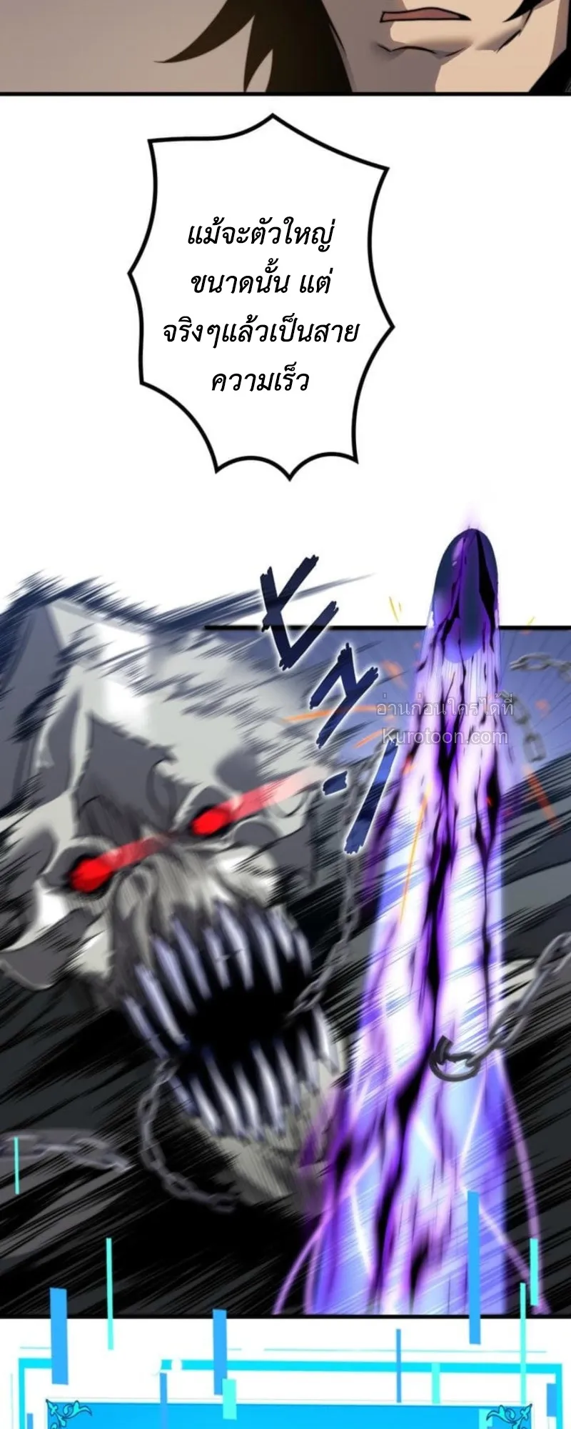 Absolute Domination at Level 0 Using My Analysis Skill เลเวล 0 ท_แกร_งท_ส_ด _ ไร_พ_ายด_วยสก_ลการว_เคราะห_ ตอนที่ ตอนที่ 14 รูปที่ 24