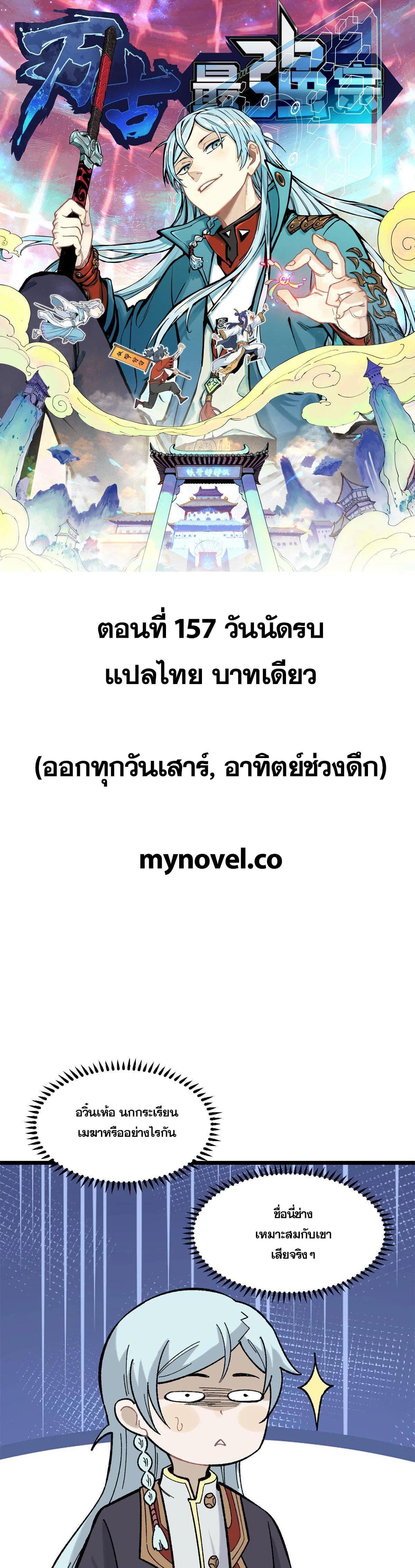 Manga-lc-com อ่านมังงะ อ่านการ์ตูน ออนไลน์ ฟรี All Hail the Sect Leader ตอนที่ 1 2 3 4 5 6 7 8 9 10 11 12 13 14 ฟรี ไม่มีโฆษณา Manga-lc - อ่าน มังงะ อ่าน การ์ตูน ออนไลน์ อ่านมังงะ ฟรี