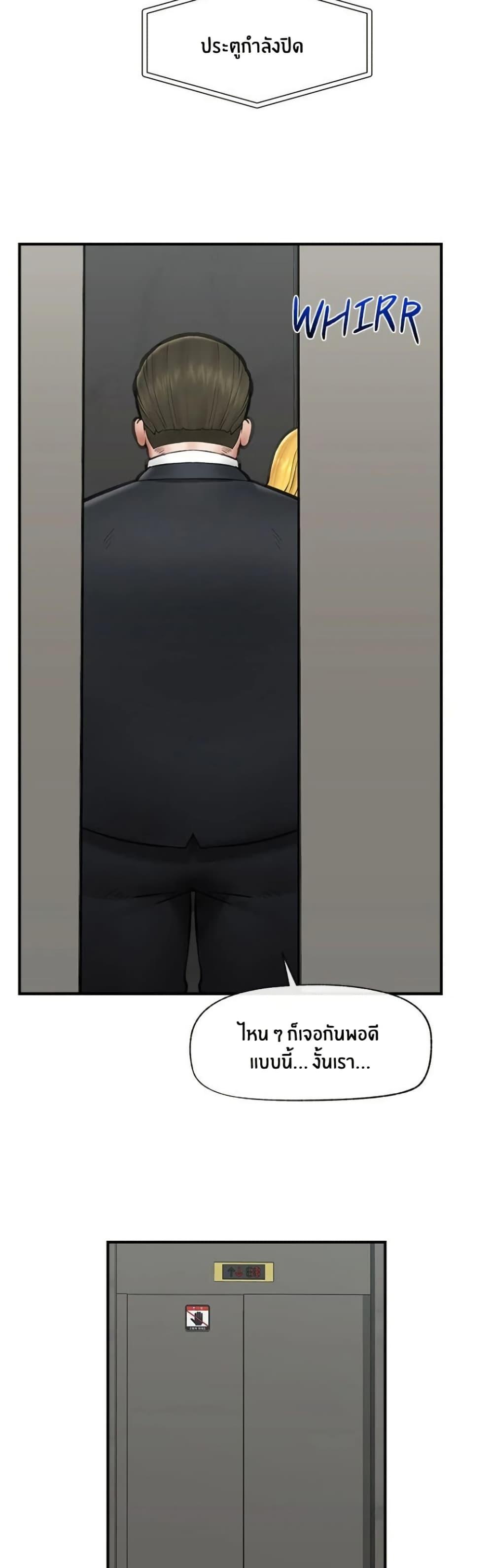 Doujin-Lc- อ่าน โดจิน มังฮวา เกาหลี ญี่ปุ่น จีน แปลไทย Hypnotist Security Guard พลิกชีวิตยามด้วยแอปสะกดเสียว ตอนที่ 1 2 3 4 5 6 7 8 9 10 11 12 13 14 ฟรี ไม่มีโฆษณา อ่าน โดจิน Manhwa เกาหลี ญี่ปุ่น จีน เรามีครบ คัดมาให้เน้นๆ โดจิน 18+ รับประกันความฟินโดย  Doujin Lc