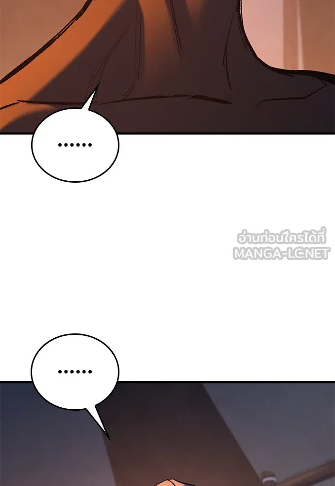 อัศวินวันเดียว ตอนที่ 8 รูปที่ 126