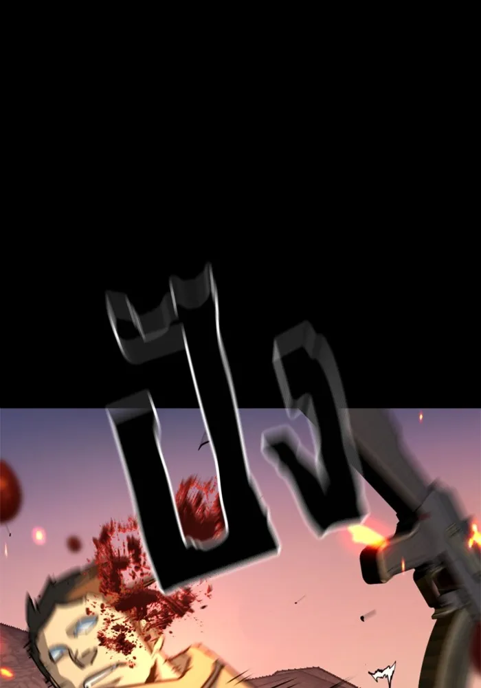 พี่ชายสายบอดี้การ์ด ตอนที่ 212 รูปที่ 28