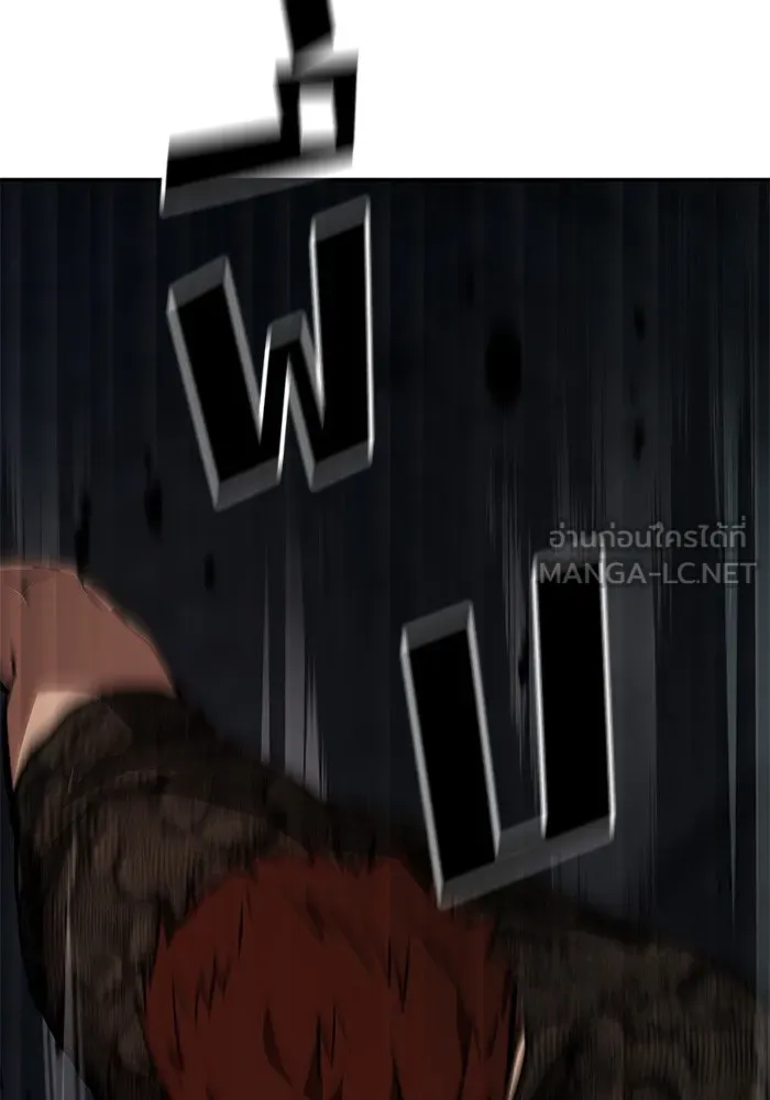 เลวฟาดเลว ตอนที่ 61 รูปที่ 195