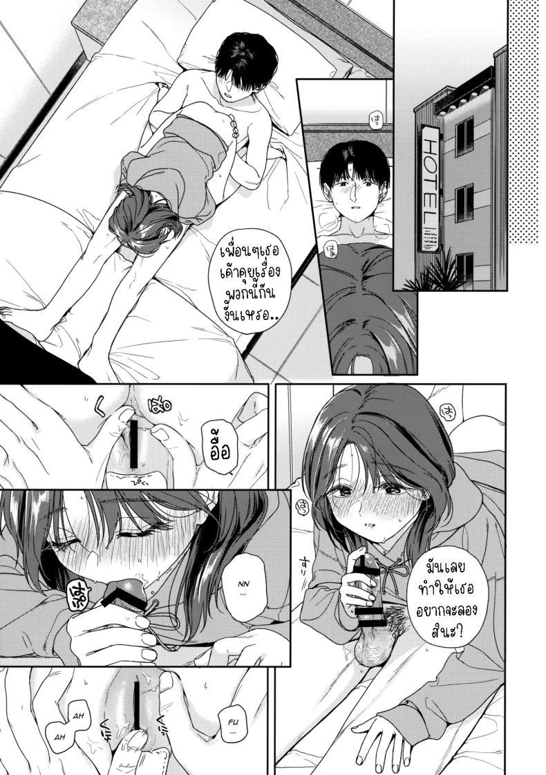 Doujin-Lc- อ่าน โดจิน มังฮวา เกาหลี ญี่ปุ่น จีน แปลไทย เรียนรู้[smooth (Nakamura kuzuyu)] Karisome no Koibito Temporary Love ตอนที่ 1 2 3 4 5 6 7 8 9 10 11 12 13 14 ฟรี ไม่มีโฆษณา อ่าน โดจิน Manhwa เกาหลี ญี่ปุ่น จีน เรามีครบ คัดมาให้เน้นๆ โดจิน 18+ รับประกันความฟินโดย  Doujin Lc