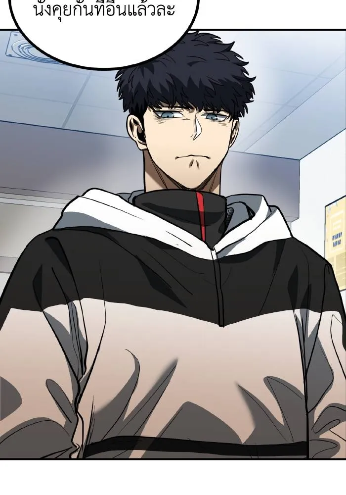 ราชาแห่งอ็อกทากอน ตอนที่ 31 รูปที่ 13