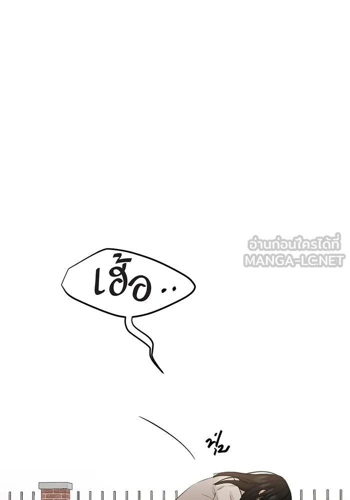 เพียงรุ่งอรุณ ตอนที่ 26 รูปที่ 81