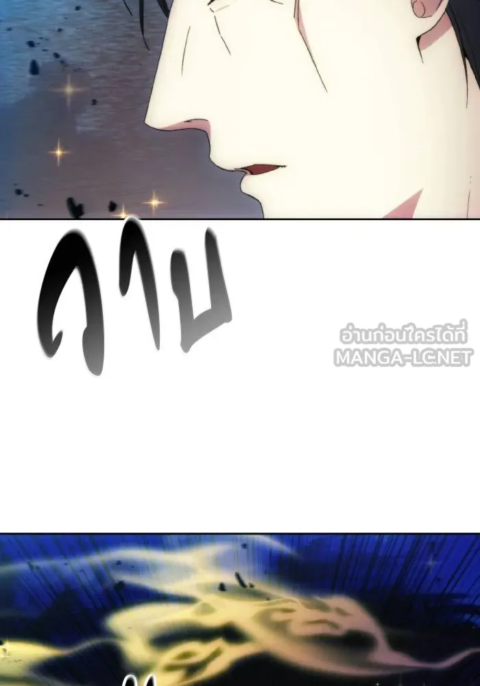 ศึกชิงบัลลังก์เทพเจ้ ตอนที่ 94 รูปที่ 33