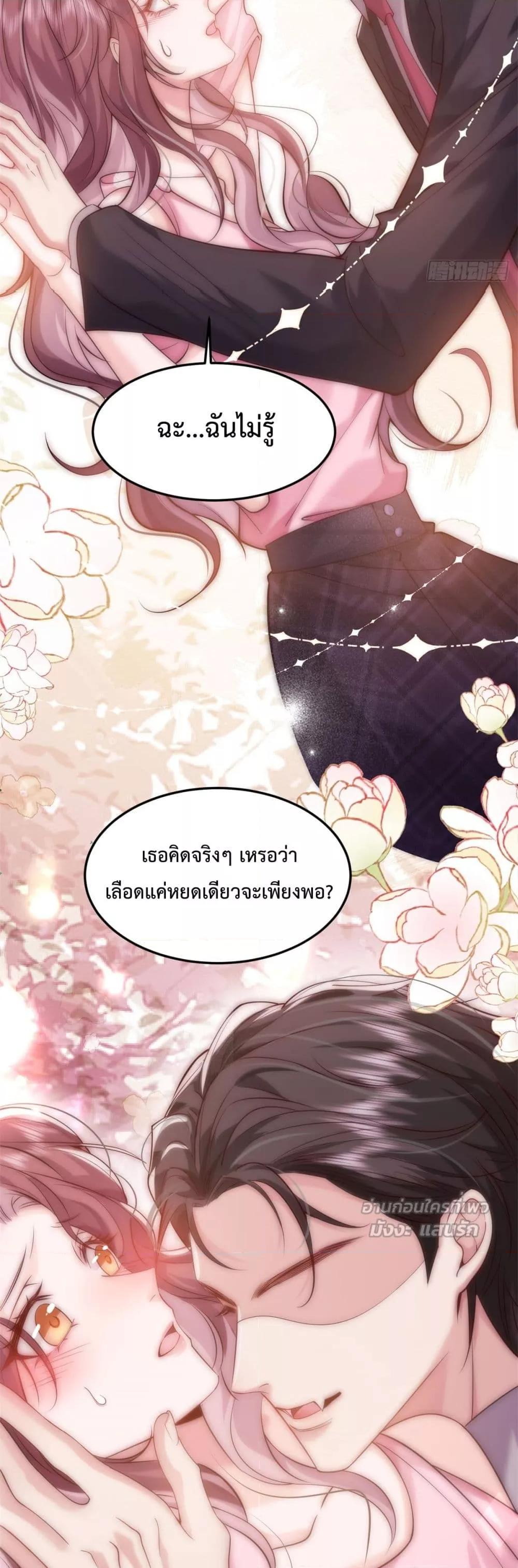 Manga-lc-com อ่านมังงะ อ่านการ์ตูน ออนไลน์ ฟรี BossyPresident ตอนที่ 1 2 3 4 5 6 7 8 9 10 11 12 13 14 ฟรี ไม่มีโฆษณา Manga-lc - อ่าน มังงะ อ่าน การ์ตูน ออนไลน์ อ่านมังงะ ฟรี