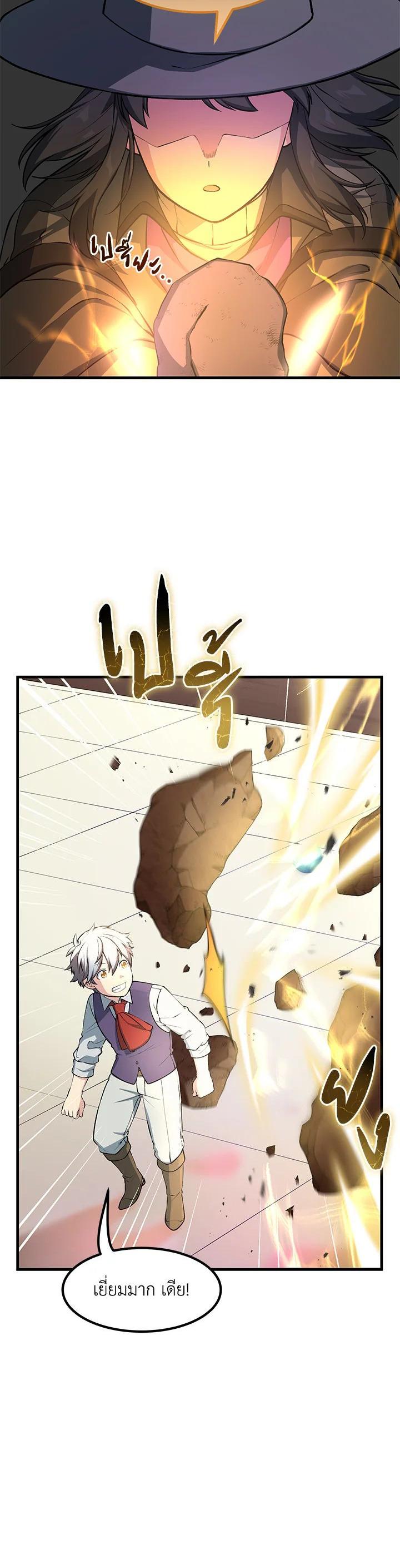 Manga-lc-com อ่านมังงะ อ่านการ์ตูน ออนไลน์ ฟรี How the Pro in His Past Life Sucks the Sweet Honey ตอนที่ 1 2 3 4 5 6 7 8 9 10 11 12 13 14 ฟรี ไม่มีโฆษณา Manga-lc - อ่าน มังงะ อ่าน การ์ตูน ออนไลน์ อ่านมังงะ ฟรี