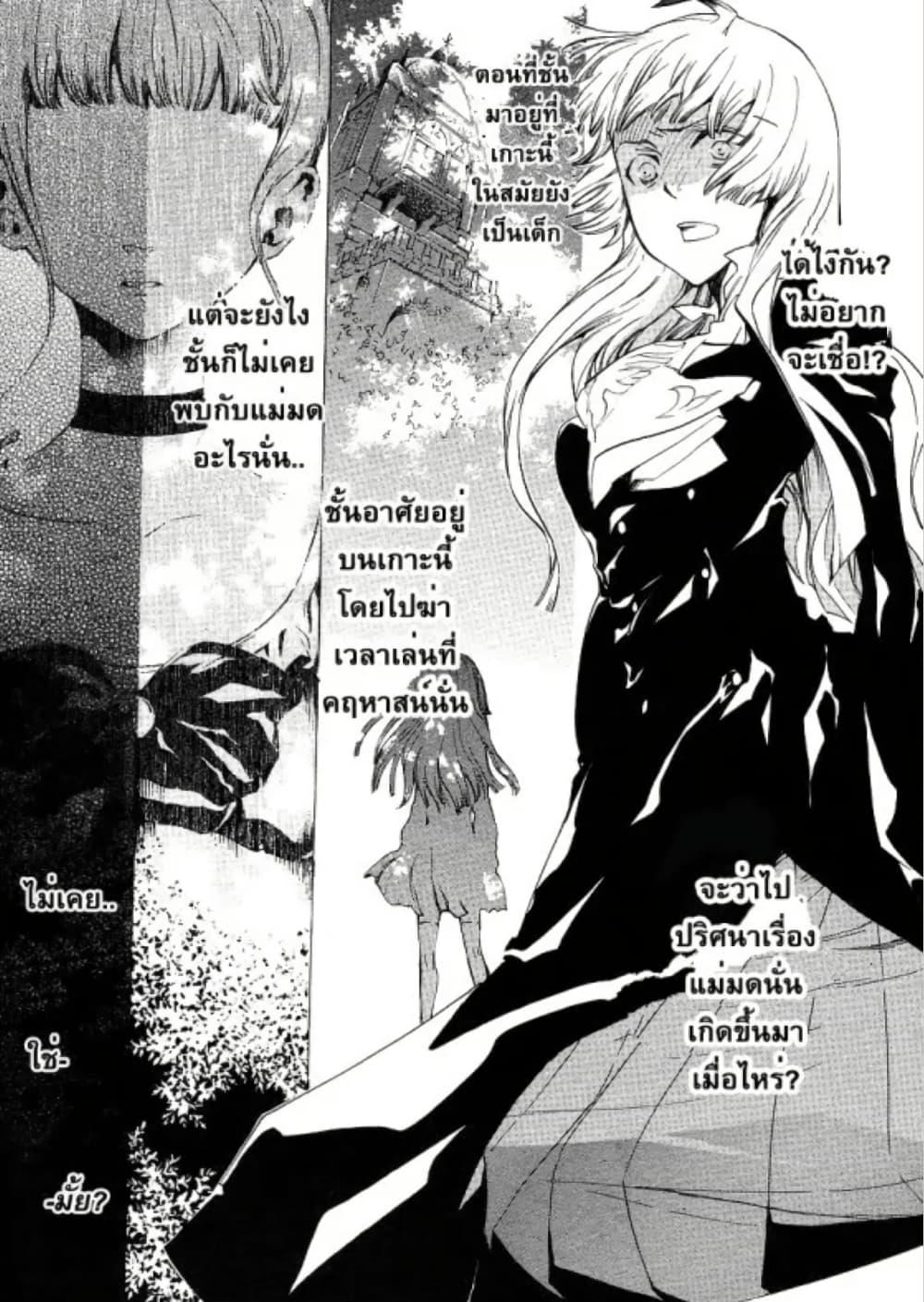 Manga-lc-com อ่านมังงะ อ่านการ์ตูน ออนไลน์ ฟรี Umineko no Naku Koro ni Episode 2 Turn of the Golden Witch ตอนที่ 1 2 3 4 5 6 7 8 9 10 11 12 13 14 ฟรี ไม่มีโฆษณา Manga-lc - อ่าน มังงะ อ่าน การ์ตูน ออนไลน์ อ่านมังงะ ฟรี