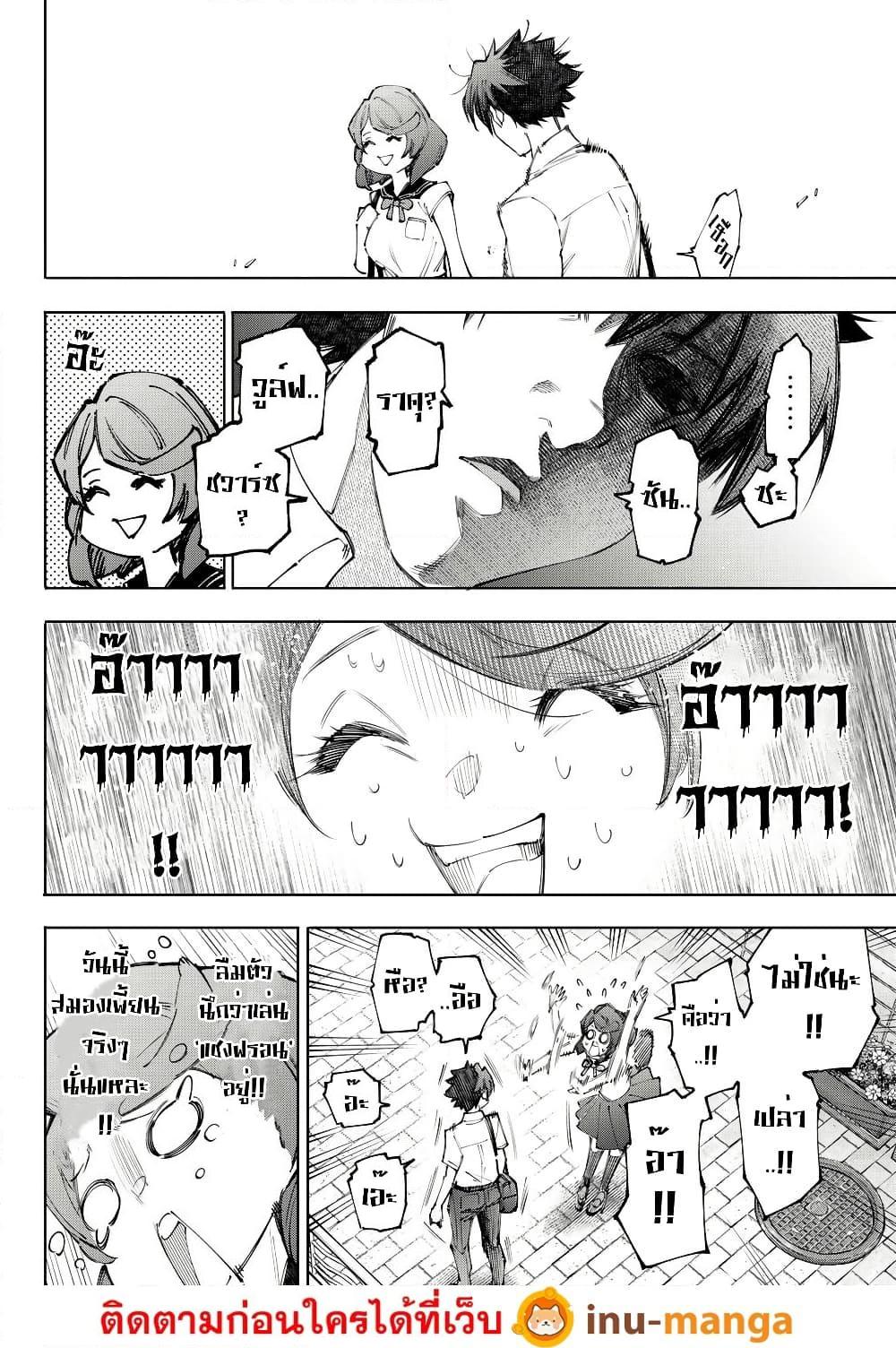 Manga-lc-com อ่านมังงะ อ่านการ์ตูน ออนไลน์ ฟรี Shangri-La Frontier ตอนที่ 1 2 3 4 5 6 7 8 9 10 11 12 13 14 ฟรี ไม่มีโฆษณา Manga-lc - อ่าน มังงะ อ่าน การ์ตูน ออนไลน์ อ่านมังงะ ฟรี