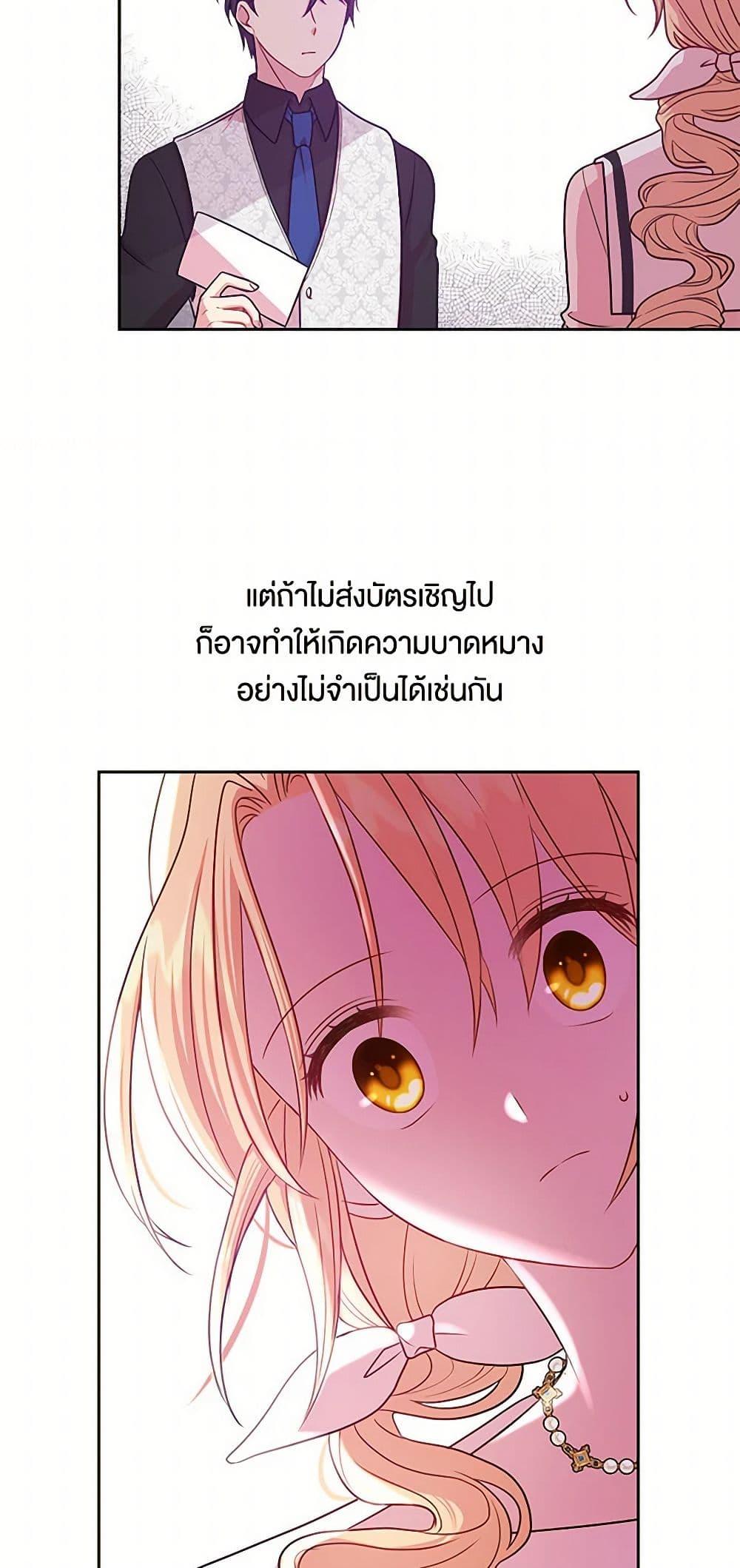 Manga-lc-com อ่านมังงะ อ่านการ์ตูน ออนไลน์ ฟรี My BFF is a Tyrant in Training ตอนที่ 1 2 3 4 5 6 7 8 9 10 11 12 13 14 ฟรี ไม่มีโฆษณา Manga-lc - อ่าน มังงะ อ่าน การ์ตูน ออนไลน์ อ่านมังงะ ฟรี