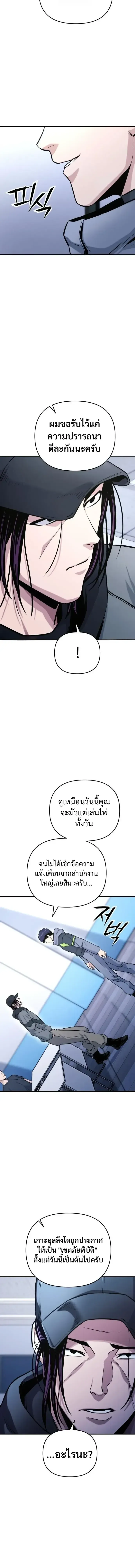 Nation-Class Dungeon Architect น_กออกแบบเขาวงกตระด_บชาต_ ตอนที่ ตอนที่ 15 รูปที่ 28
