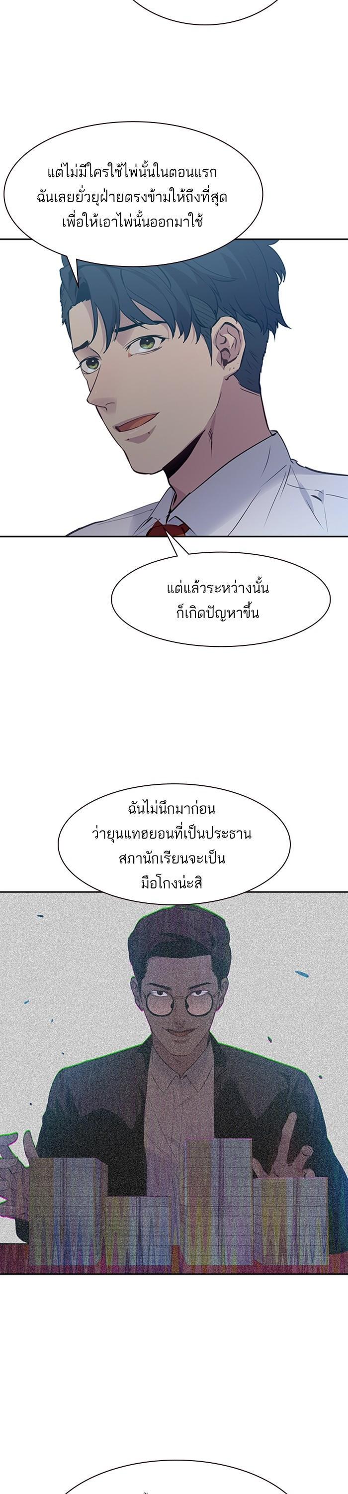 Manga-lc-com อ่านมังงะ อ่านการ์ตูน ออนไลน์ ฟรี The World Is Money and Power กลโกงโลกพนัน ตอนที่ 1 2 3 4 5 6 7 8 9 10 11 12 13 14 ฟรี ไม่มีโฆษณา Manga-lc - อ่าน มังงะ อ่าน การ์ตูน ออนไลน์ อ่านมังงะ ฟรี