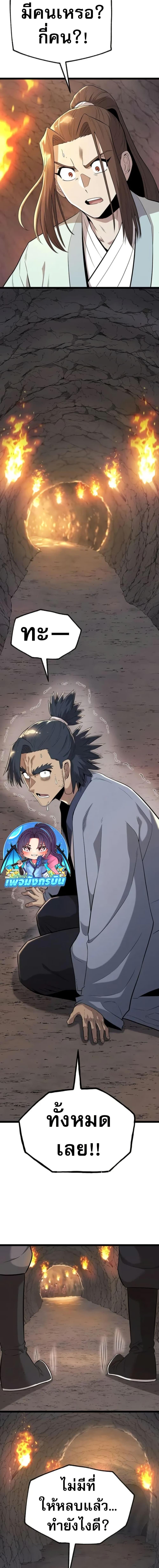 Manga-lc-com อ่านมังงะ อ่านการ์ตูน ออนไลน์ ฟรี Legend of the Tang Clan ตอนที่ 1 2 3 4 5 6 7 8 9 10 11 12 13 14 ฟรี ไม่มีโฆษณา Manga-lc - อ่าน มังงะ อ่าน การ์ตูน ออนไลน์ อ่านมังงะ ฟรี