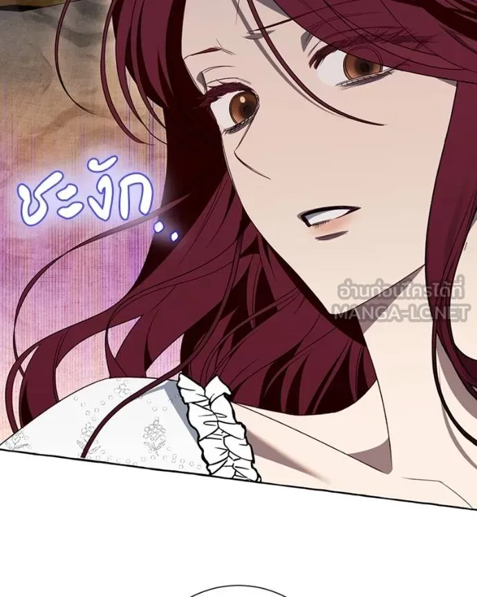 นึกว่าเป็นอิเซไคธรรม ตอนที่ 83 รูปที่ 93