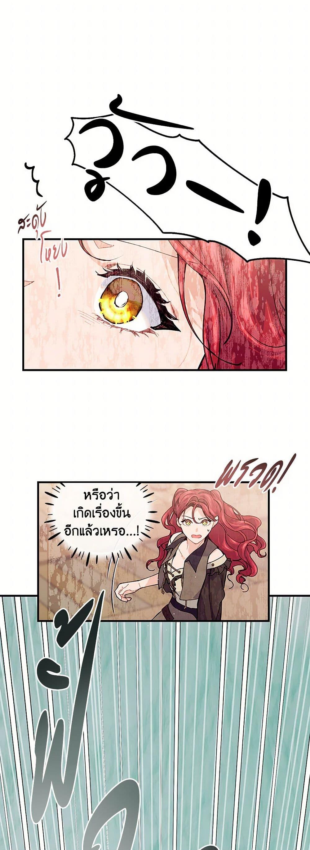 Manga-lc-com อ่านมังงะ อ่านการ์ตูน ออนไลน์ ฟรี The Elegant Sea of Savagery ตอนที่ 1 2 3 4 5 6 7 8 9 10 11 12 13 14 ฟรี ไม่มีโฆษณา Manga-lc - อ่าน มังงะ อ่าน การ์ตูน ออนไลน์ อ่านมังงะ ฟรี