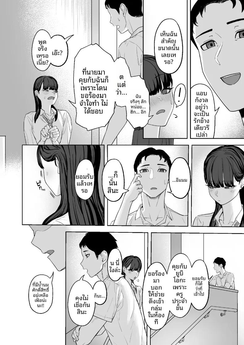 Doujin-Lc- อ่าน โดจิน มังฮวา เกาหลี ญี่ปุ่น จีน แปลไทย อย่าเข้ามาใกล้ฉันเลย แค่กอดฉันไว้ก็พอ (Basoba) ตอนที่ 1 2 3 4 5 6 7 8 9 10 11 12 13 14 ฟรี ไม่มีโฆษณา อ่าน โดจิน Manhwa เกาหลี ญี่ปุ่น จีน เรามีครบ คัดมาให้เน้นๆ โดจิน 18+ รับประกันความฟินโดย  Doujin Lc
