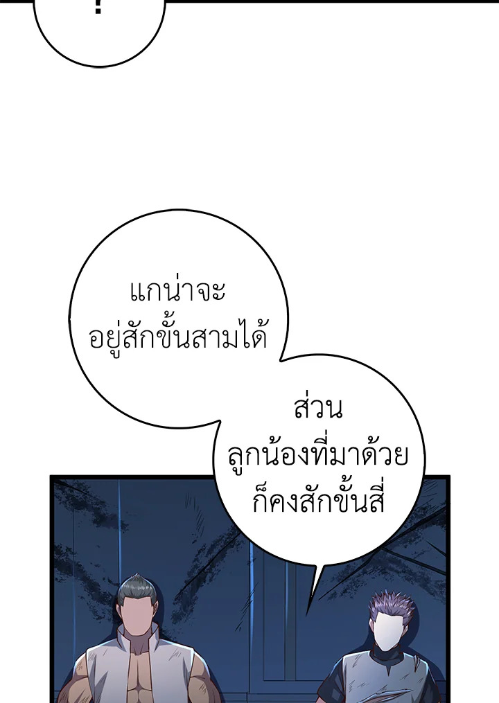 Manga-lc-com อ่านมังงะ อ่านการ์ตูน ออนไลน์ ฟรี The Lord of Coins ตอนที่ 1 2 3 4 5 6 7 8 9 10 11 12 13 14 ฟรี ไม่มีโฆษณา Manga-lc - อ่าน มังงะ อ่าน การ์ตูน ออนไลน์ อ่านมังงะ ฟรี