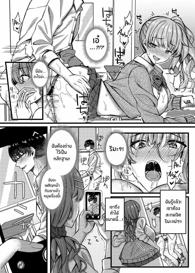 Doujin-Lc- อ่าน โดจิน มังฮวา เกาหลี ญี่ปุ่น จีน แปลไทย ลงโทษนักเรียนนิสัยไม่ดี [JK-Pasta (Kurata Muto)] Pakopako Saimin JK ~Namaiki Gal no Houkago Seijijou ตอนที่ 1 2 3 4 5 6 7 8 9 10 11 12 13 14 ฟรี ไม่มีโฆษณา อ่าน โดจิน Manhwa เกาหลี ญี่ปุ่น จีน เรามีครบ คัดมาให้เน้นๆ โดจิน 18+ รับประกันความฟินโดย  Doujin Lc