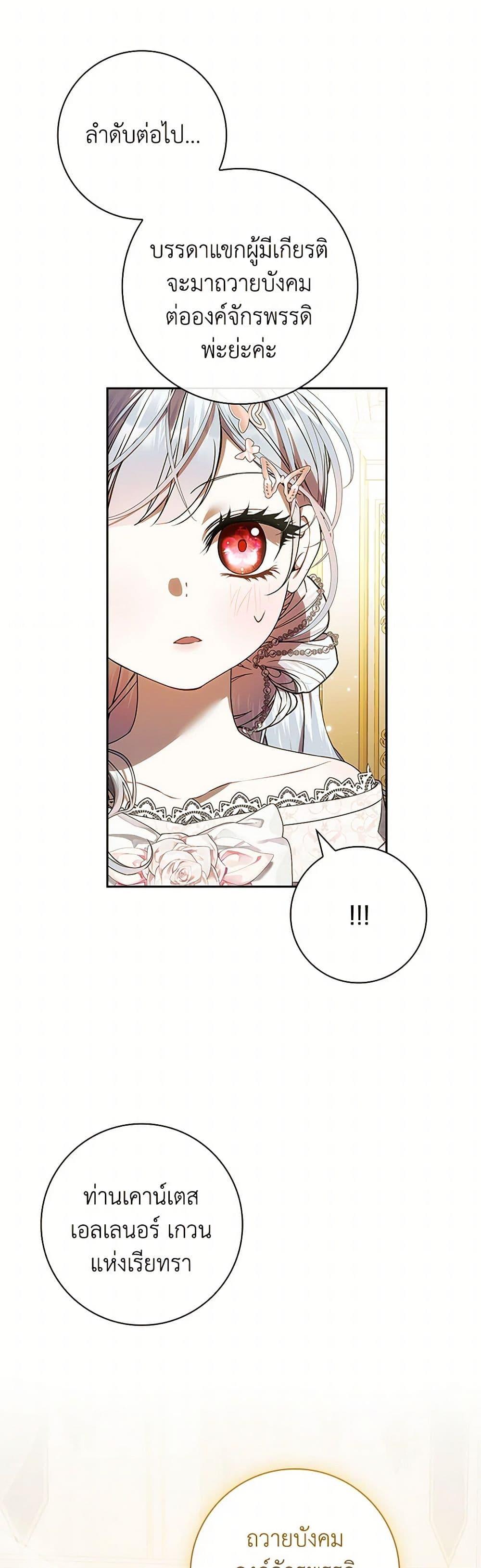 Manga-lc-com อ่านมังงะ อ่านการ์ตูน ออนไลน์ ฟรี I Adopted A Villainous Dad ตอนที่ 1 2 3 4 5 6 7 8 9 10 11 12 13 14 ฟรี ไม่มีโฆษณา Manga-lc - อ่าน มังงะ อ่าน การ์ตูน ออนไลน์ อ่านมังงะ ฟรี