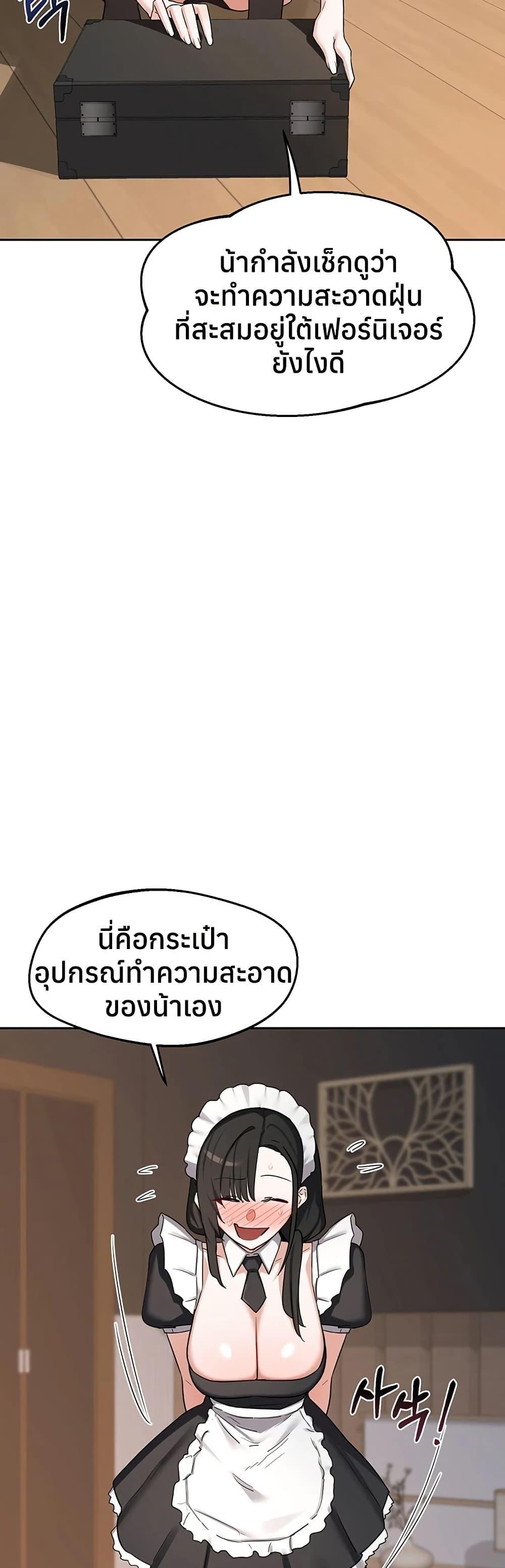 Doujin-Lc- อ่าน โดจิน มังฮวา เกาหลี ญี่ปุ่น จีน แปลไทย MILF Exchange Plan ตอนที่ 1 2 3 4 5 6 7 8 9 10 11 12 13 14 ฟรี ไม่มีโฆษณา อ่าน โดจิน Manhwa เกาหลี ญี่ปุ่น จีน เรามีครบ คัดมาให้เน้นๆ โดจิน 18+ รับประกันความฟินโดย  Doujin Lc