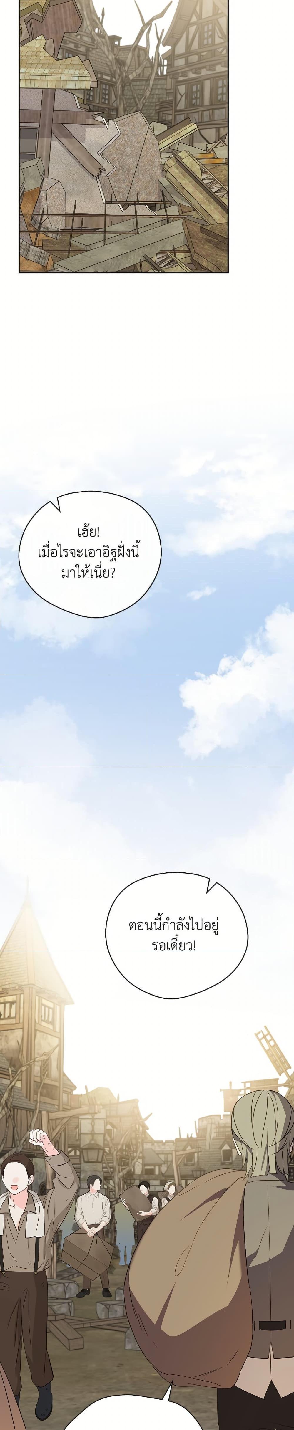 Manga-lc-com อ่านมังงะ อ่านการ์ตูน ออนไลน์ ฟรี Please Don’t Come To The Villainess’ Stationery Store! ตอนที่ 1 2 3 4 5 6 7 8 9 10 11 12 13 14 ฟรี ไม่มีโฆษณา Manga-lc - อ่าน มังงะ อ่าน การ์ตูน ออนไลน์ อ่านมังงะ ฟรี