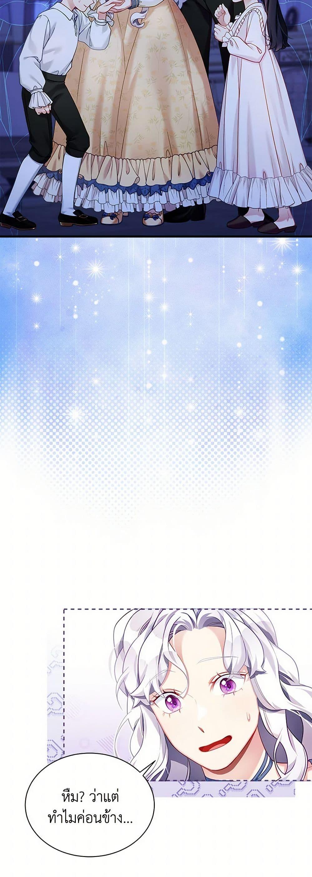 Manga-lc-com อ่านมังงะ อ่านการ์ตูน ออนไลน์ ฟรี Not-Sew-Wicked Stepmom ตอนที่ 1 2 3 4 5 6 7 8 9 10 11 12 13 14 ฟรี ไม่มีโฆษณา Manga-lc - อ่าน มังงะ อ่าน การ์ตูน ออนไลน์ อ่านมังงะ ฟรี