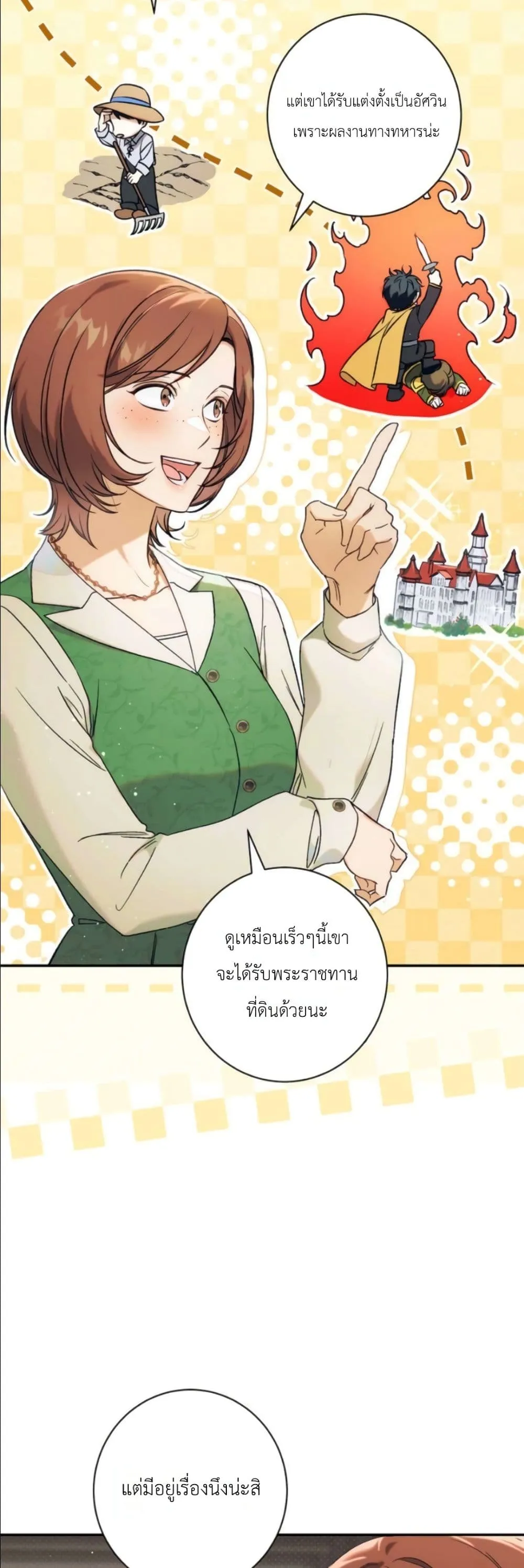 Manga-lc-com อ่านมังงะ อ่านการ์ตูน ออนไลน์ ฟรี Dating the Emperor in Secret, but I Don’t Know About It ตอนที่ 1 2 3 4 5 6 7 8 9 10 11 12 13 14 ฟรี ไม่มีโฆษณา Manga-lc - อ่าน มังงะ อ่าน การ์ตูน ออนไลน์ อ่านมังงะ ฟรี