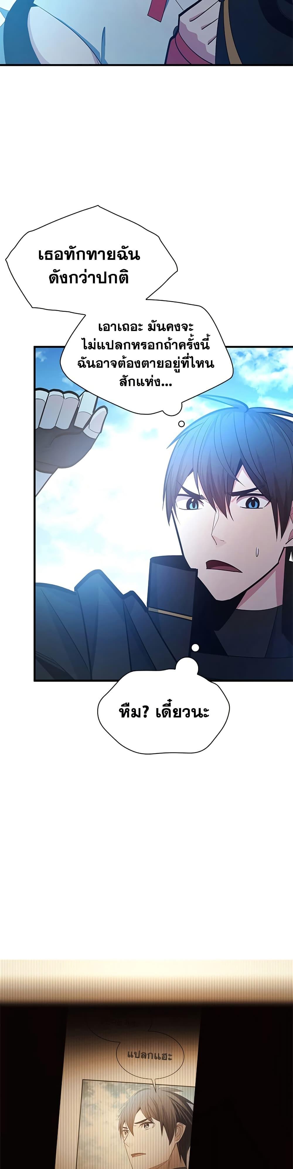 Manga-lc-com อ่านมังงะ อ่านการ์ตูน ออนไลน์ ฟรี The Tutorial is Too Hard ตอนที่ 1 2 3 4 5 6 7 8 9 10 11 12 13 14 ฟรี ไม่มีโฆษณา Manga-lc - อ่าน มังงะ อ่าน การ์ตูน ออนไลน์ อ่านมังงะ ฟรี