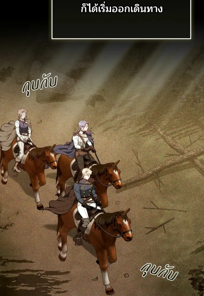 เหตุผลที่นางร้ายจับดาบ ตอนที่ 6 รูปที่ 59