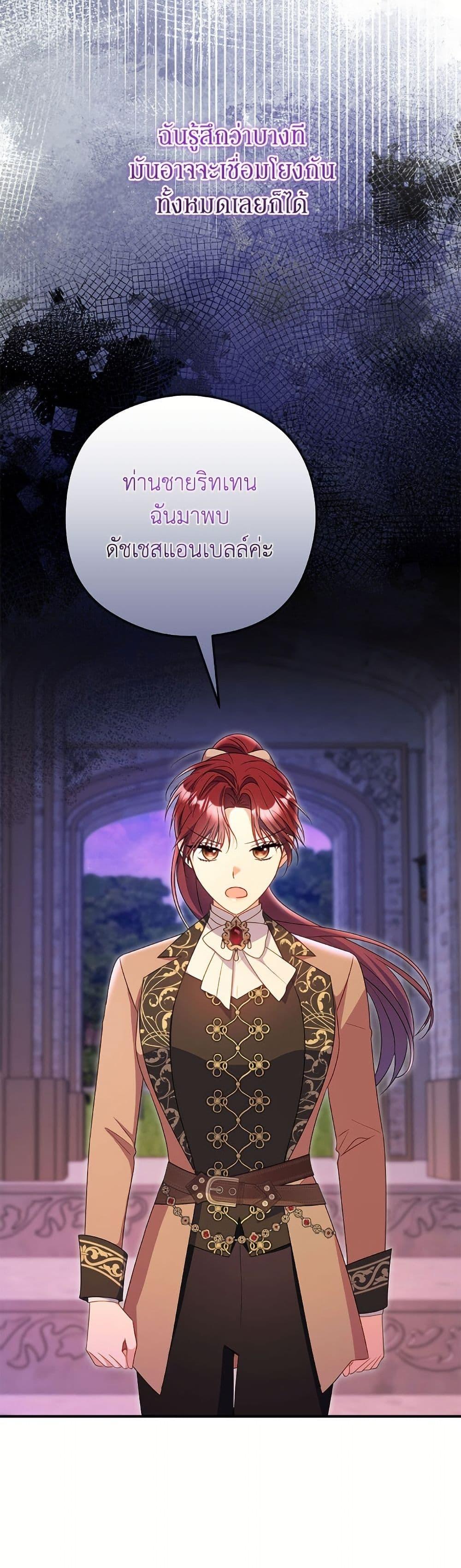 Manga-lc-com อ่านมังงะ อ่านการ์ตูน ออนไลน์ ฟรี The Villainess Captured the Grand Duke ตอนที่ 1 2 3 4 5 6 7 8 9 10 11 12 13 14 ฟรี ไม่มีโฆษณา Manga-lc - อ่าน มังงะ อ่าน การ์ตูน ออนไลน์ อ่านมังงะ ฟรี
