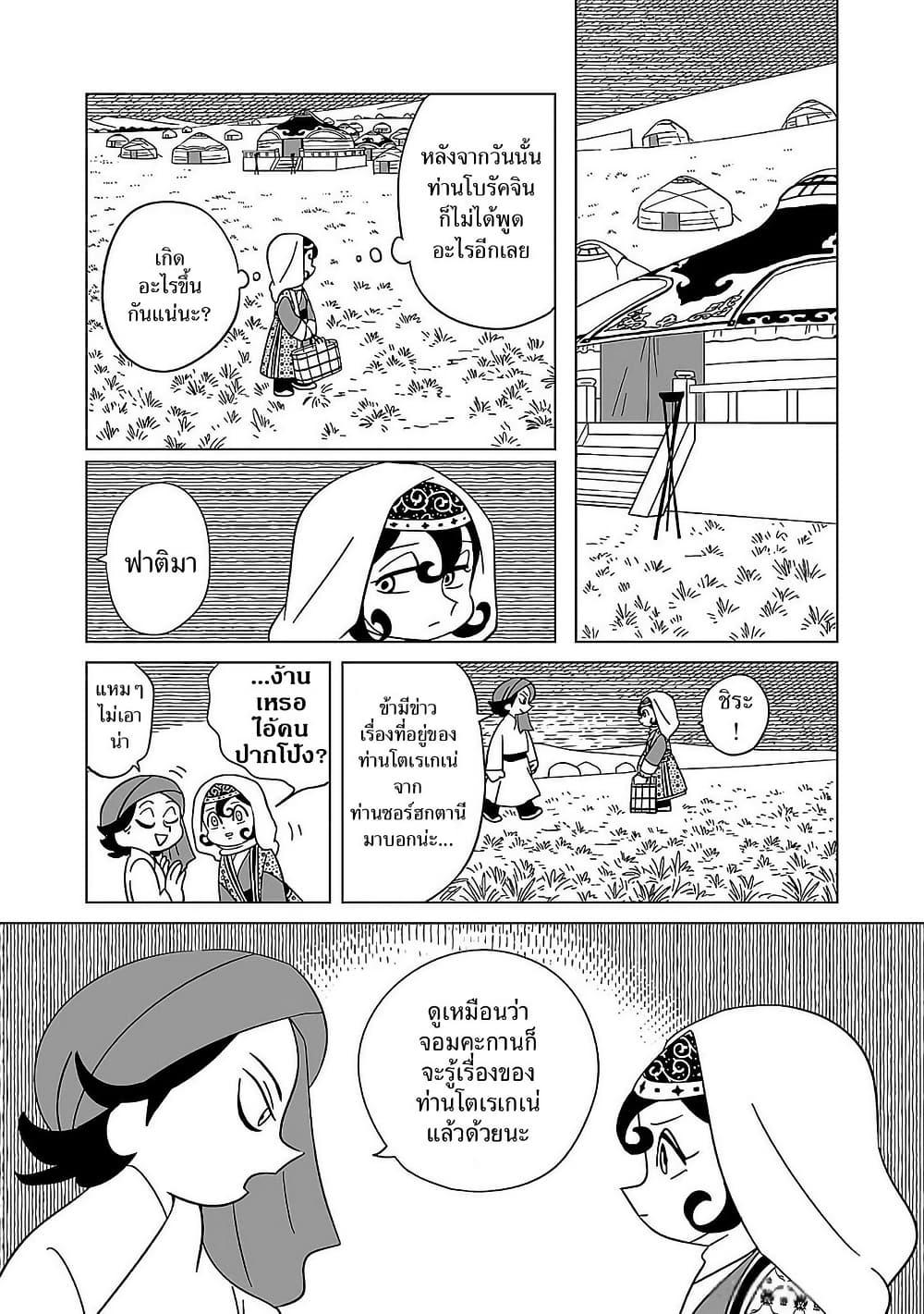Manga-lc-com อ่านมังงะ อ่านการ์ตูน ออนไลน์ ฟรี Tenmaku no Jaadugar ตอนที่ 1 2 3 4 5 6 7 8 9 10 11 12 13 14 ฟรี ไม่มีโฆษณา Manga-lc - อ่าน มังงะ อ่าน การ์ตูน ออนไลน์ อ่านมังงะ ฟรี