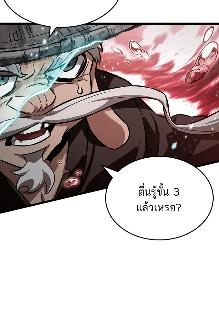 หลังวันสิ้นโลก ตอนที่ 50 รูปที่ 43