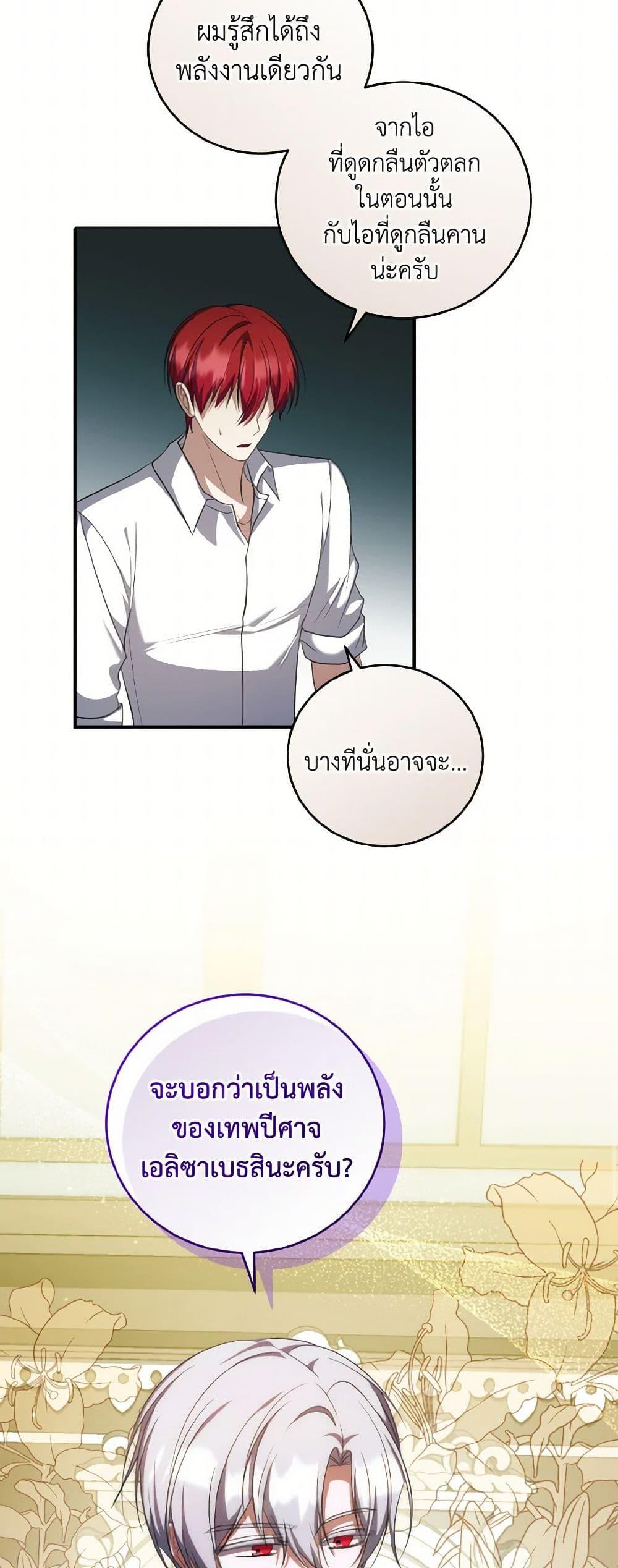 Manga-lc-com อ่านมังงะ อ่านการ์ตูน ออนไลน์ ฟรี I Plan To Become The Master Of A Stolen Family ตอนที่ 1 2 3 4 5 6 7 8 9 10 11 12 13 14 ฟรี ไม่มีโฆษณา Manga-lc - อ่าน มังงะ อ่าน การ์ตูน ออนไลน์ อ่านมังงะ ฟรี