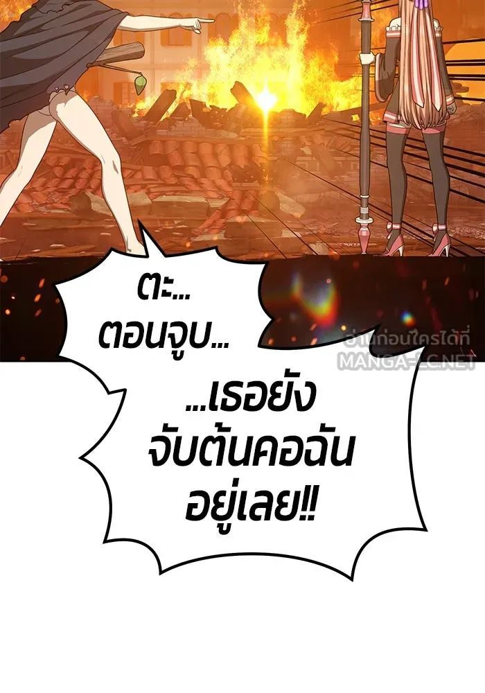 +99 ท่อนไม้พร้อมบวก ตอนที่ 30 รูปที่ 48