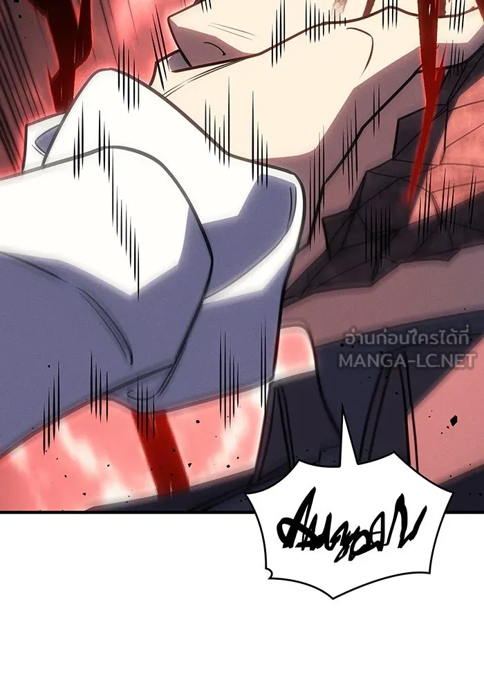 เกิดใหม่พร้อมพลังแห่งราชัน ตอนที่ 60 รูปที่ 153