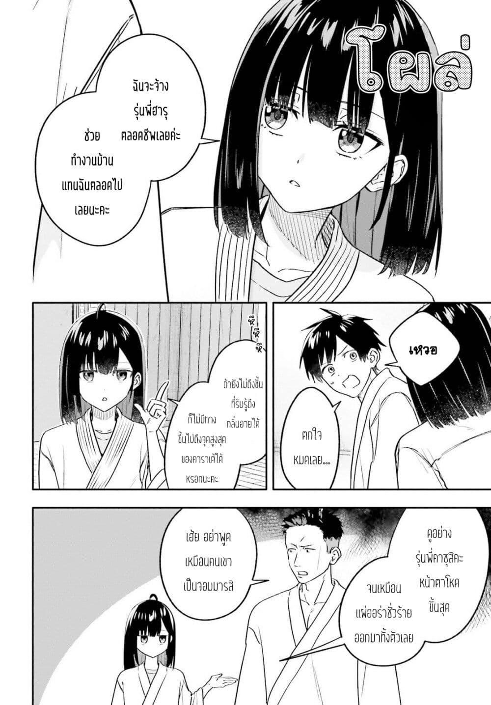 Manga-lc-com อ่านมังงะ อ่านการ์ตูน ออนไลน์ ฟรี Kaji Daikou no Arubaito wo Hajimetara Gakuen Ichi no Bishoujo no Kazoku ni Kiniirarechaimashita ตอนที่ 1 2 3 4 5 6 7 8 9 10 11 12 13 14 ฟรี ไม่มีโฆษณา Manga-lc - อ่าน มังงะ อ่าน การ์ตูน ออนไลน์ อ่านมังงะ ฟรี