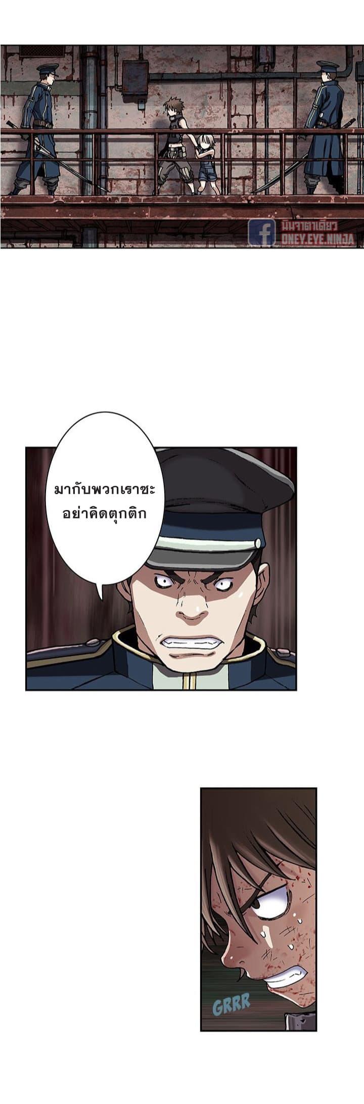 Manga-lc-com อ่านมังงะ อ่านการ์ตูน ออนไลน์ ฟรี Leviathan เลวีอาธาน อสูรกายใต้สมุทร ตอนที่ 1 2 3 4 5 6 7 8 9 10 11 12 13 14 ฟรี ไม่มีโฆษณา Manga-lc - อ่าน มังงะ อ่าน การ์ตูน ออนไลน์ อ่านมังงะ ฟรี