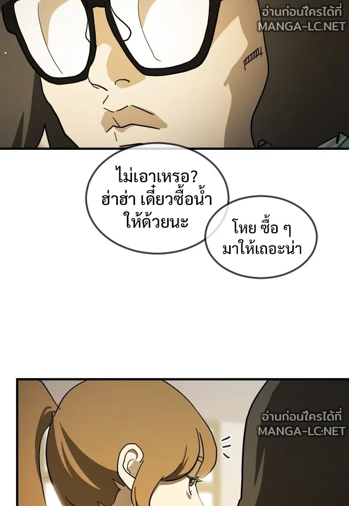 Manga-lc-com อ่านมังงะ อ่านการ์ตูน ออนไลน์ ฟรี วันดีคืนดี โซลก็ ตอนที่ 1 2 3 4 5 6 7 8 9 10 11 12 13 14 ฟรี ไม่มีโฆษณา Manga-lc - อ่าน มังงะ อ่าน การ์ตูน ออนไลน์ อ่านมังงะ ฟรี