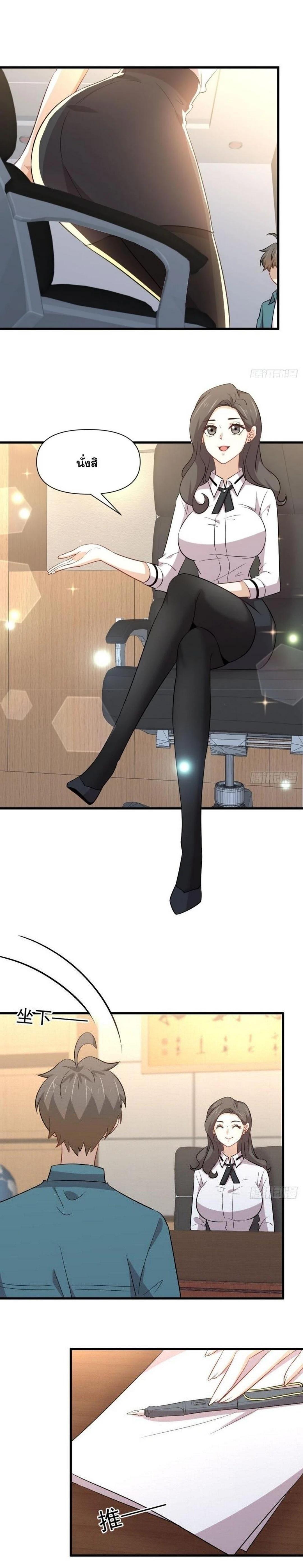 Manga-lc-com อ่านมังงะ อ่านการ์ตูน ออนไลน์ ฟรี Immortal Swordsman in the Reverse World ตอนที่ 1 2 3 4 5 6 7 8 9 10 11 12 13 14 ฟรี ไม่มีโฆษณา Manga-lc - อ่าน มังงะ อ่าน การ์ตูน ออนไลน์ อ่านมังงะ ฟรี