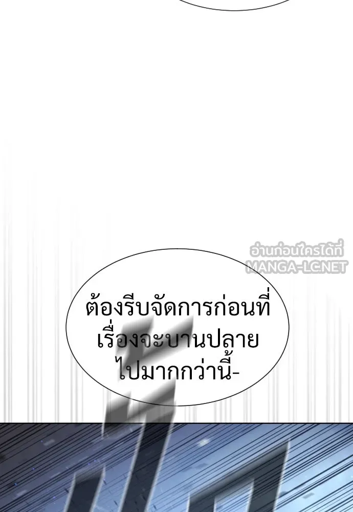 นักฆ่าย้อนวัย ตอนที่ 30 รูปที่ 162