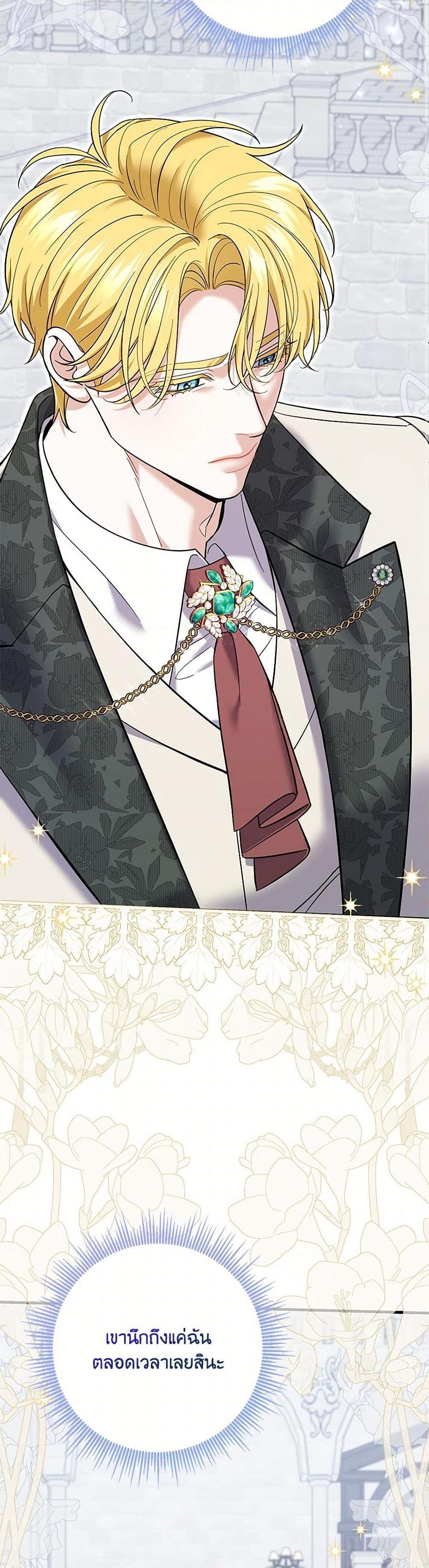 Manga-lc-com อ่านมังงะ อ่านการ์ตูน ออนไลน์ ฟรี My Dark Fiancé Is Interfering With My Flowery Path ตอนที่ 1 2 3 4 5 6 7 8 9 10 11 12 13 14 ฟรี ไม่มีโฆษณา Manga-lc - อ่าน มังงะ อ่าน การ์ตูน ออนไลน์ อ่านมังงะ ฟรี