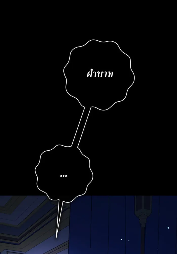 ชิงชีวิตพลิกลิขิตชะตา ตอนที่ 164. ล่าเหยี่ยวสีน้ำเงิน(3) รูปที่ 115