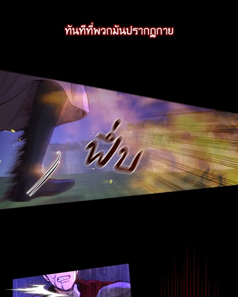 เจ้าหญิงคลั่งแห่งวังหลวง ตอนที่ 58 รูปที่ 41