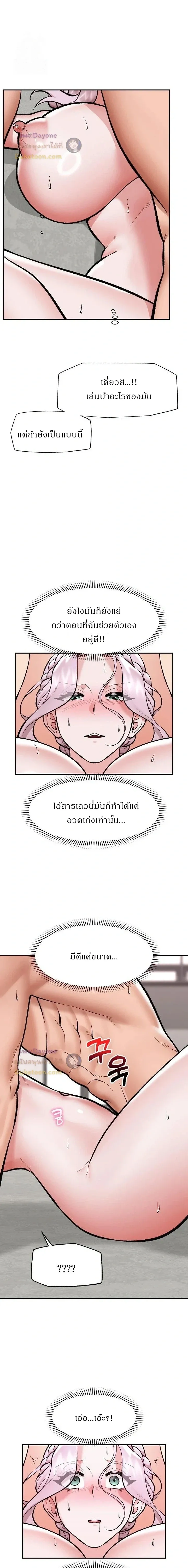 Doujin-Lc- อ่าน โดจิน มังฮวา เกาหลี ญี่ปุ่น จีน แปลไทย Hypnotist Security Guard พลิกชีวิตยามด้วยแอปสะกดเสียว ตอนที่ 1 2 3 4 5 6 7 8 9 10 11 12 13 14 ฟรี ไม่มีโฆษณา อ่าน โดจิน Manhwa เกาหลี ญี่ปุ่น จีน เรามีครบ คัดมาให้เน้นๆ โดจิน 18+ รับประกันความฟินโดย  Doujin Lc