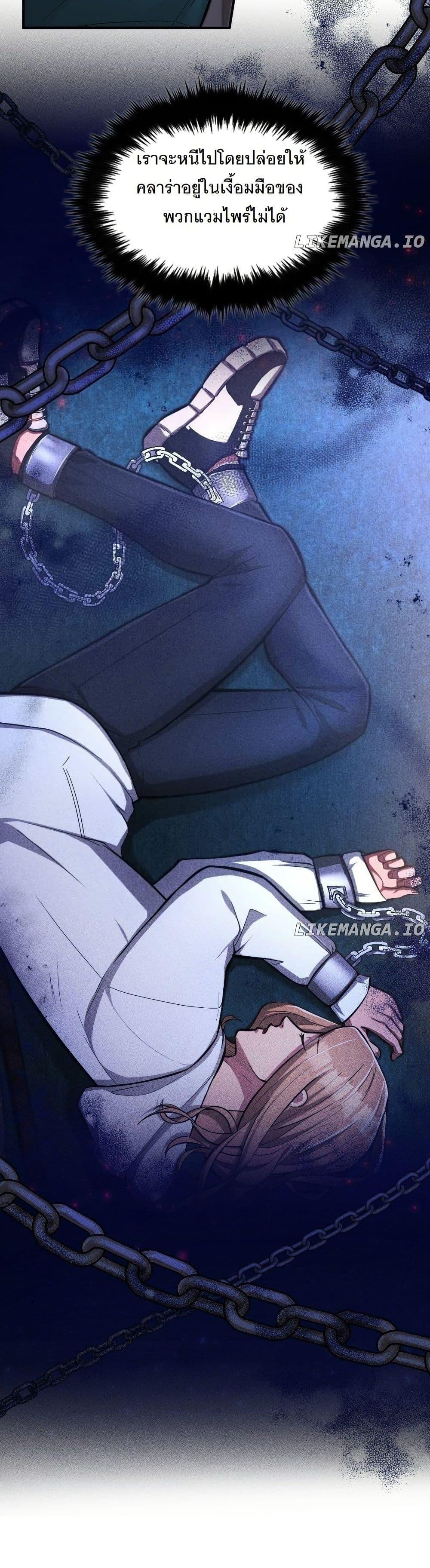 Manga-lc-com อ่านมังงะ อ่านการ์ตูน ออนไลน์ ฟรี Paranoid Mage ตอนที่ 1 2 3 4 5 6 7 8 9 10 11 12 13 14 ฟรี ไม่มีโฆษณา Manga-lc - อ่าน มังงะ อ่าน การ์ตูน ออนไลน์ อ่านมังงะ ฟรี