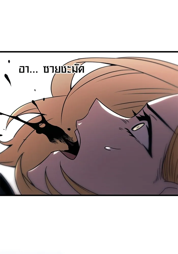 พลิกชะตาคว้าไอเทมระดับเทพ ตอนที่ 25 รูปที่ 71